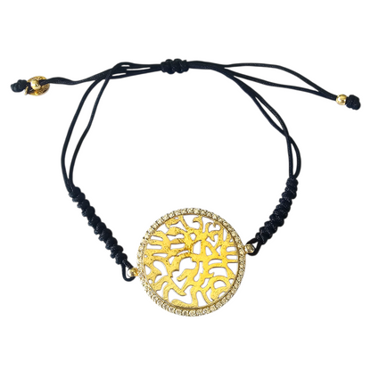 PULSERA SHEMA SHALOM PLATA 925
