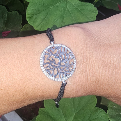 PULSERA SHEMA SHALOM PLATA 925