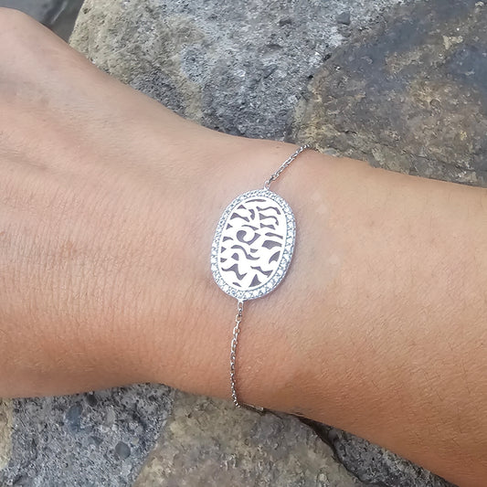 PULSERA SHEM PLATA 925