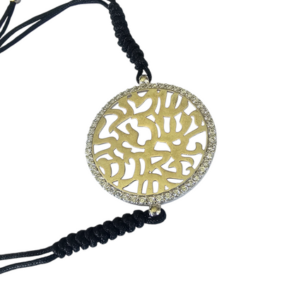 PULSERA SHEMA SHALOM PLATA 925